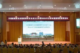 中国解剖学会功能解剖学分会成立大会暨2024年全国功能解剖学高峰论坛在滨医举办图片