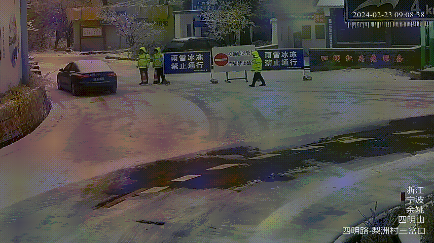 8处封道！宁波交警紧急提醒：非必要不上山图片