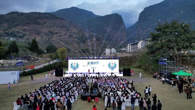 漾濞：文旅蝶变 绘就彝乡新画卷