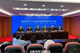 贵阳地铁3号线12月16日开通！起步价2元最高票价9元，你关心的都在这里→图片