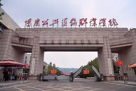 助产业工人由“工”升“匠” 重庆打造一批工匠学院图片