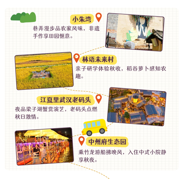 大V亲测刷屏！江夏宝藏玩法藏不住了
