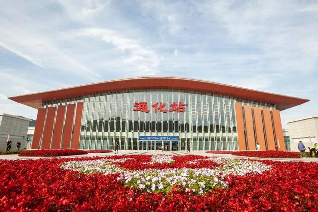 高铁速度助通化文旅“乘风”飞驰