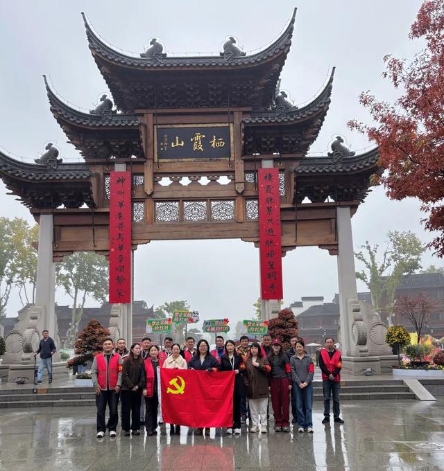 “党建红”点亮“枫”景丨栖霞山 “红枫护卫队” 上线！