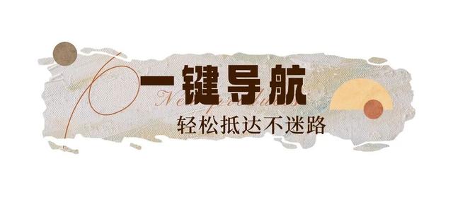 在福州，快乐“杭”量100%！