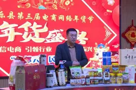 民乐县：发挥统战优势 走俏“电商+”新模式图片