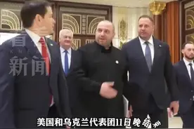 乌克兰接受美国提议 愿立即实施为期30天临时停火图片