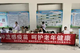 “接种流感疫苗 呵护老年健康”—绍兴越城流感疫苗接种进老年大学专场活动顺利举行图片