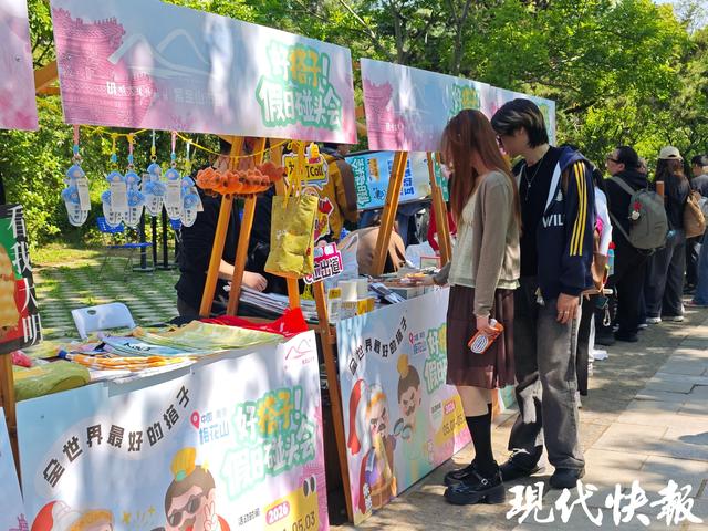 “五一”首日南京开启“人从众”模式，烟火气与文化味拉满