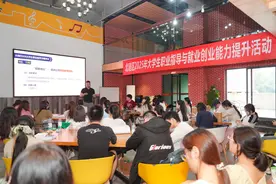 “贴标签法”解决大学生求职“零经验焦虑” 北碚这场就创能力提升活动“干货”多图片