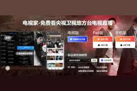 开通会员遭遇“套娃收费”！图片