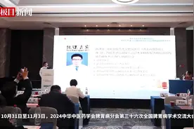 “微创新术，镜下生辉！”听专家带来一场内镜下的“神奇之旅”图片