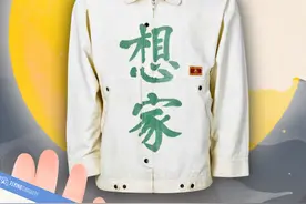 中秋话两岸：想家、寻家、成家图片