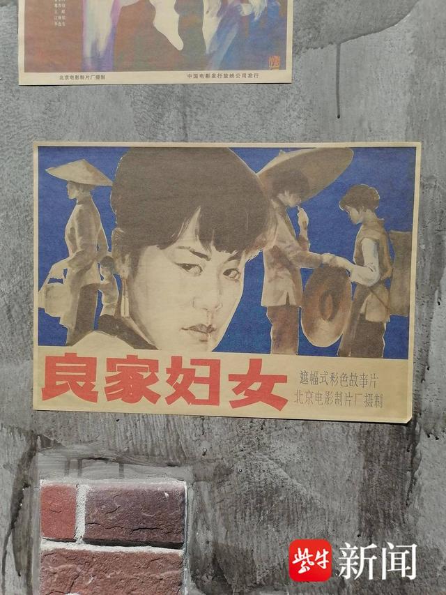 中国第一座村级电影院“复活”，“归乡、观影、追忆”都可以