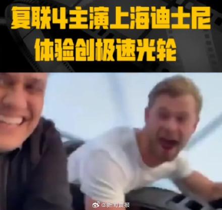 上海迪士尼创极速光轮限时全新红橙光效