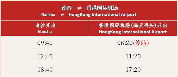 台风走了还有雨！景区陆续恢复开放→