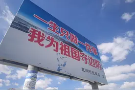 全程17天，坐上火车一路向西图片