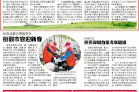 提醒！春节期间凤凰山景区实行人流管控图片