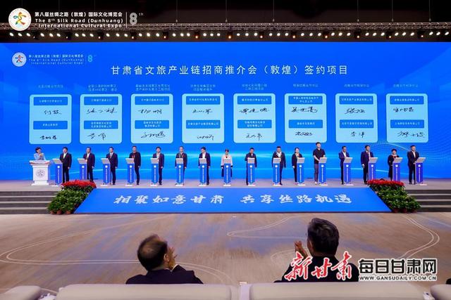 展丝路文明 聚发展动能——第八届丝绸之路（敦煌）国际文化博览会成果综述
