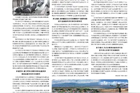 中国光大银行 支持科技企业走“专精特新”的高质量发展道路图片