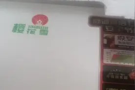 新购热水器不出水 老人为照顾脑梗老伴错过“无理由退货” 京东商家拒退图片