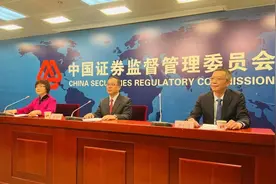 一起内幕交易领3张罚单，证监会重拳打击操纵市场、内幕交易图片
