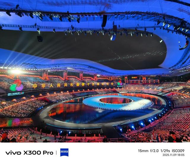 早报｜第十五届全运会正式开幕/最高法将对「开门杀」等问题作出规定/ 4.99 万元起，京东第一辆车正式发布