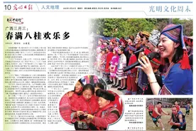 【文化中国行】广西三月三：春满八桂欢乐多图片