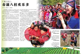 【文化中国行】广西三月三：春满八桂欢乐多图片