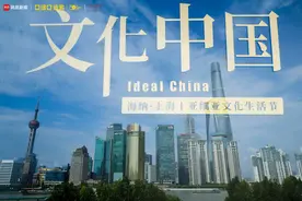 文化新潮流，这些本土原创品牌正在努力让海派文化融入衣食住行图片