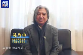 艺术里的中国陈列馆在浙江湖州开馆 “翰墨清远 镌刻中华”当代名家艺术展开展图片