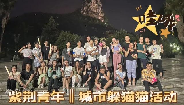 “紫荆之友·幸福联线”第二期上线！这次来玩猫抓老鼠→