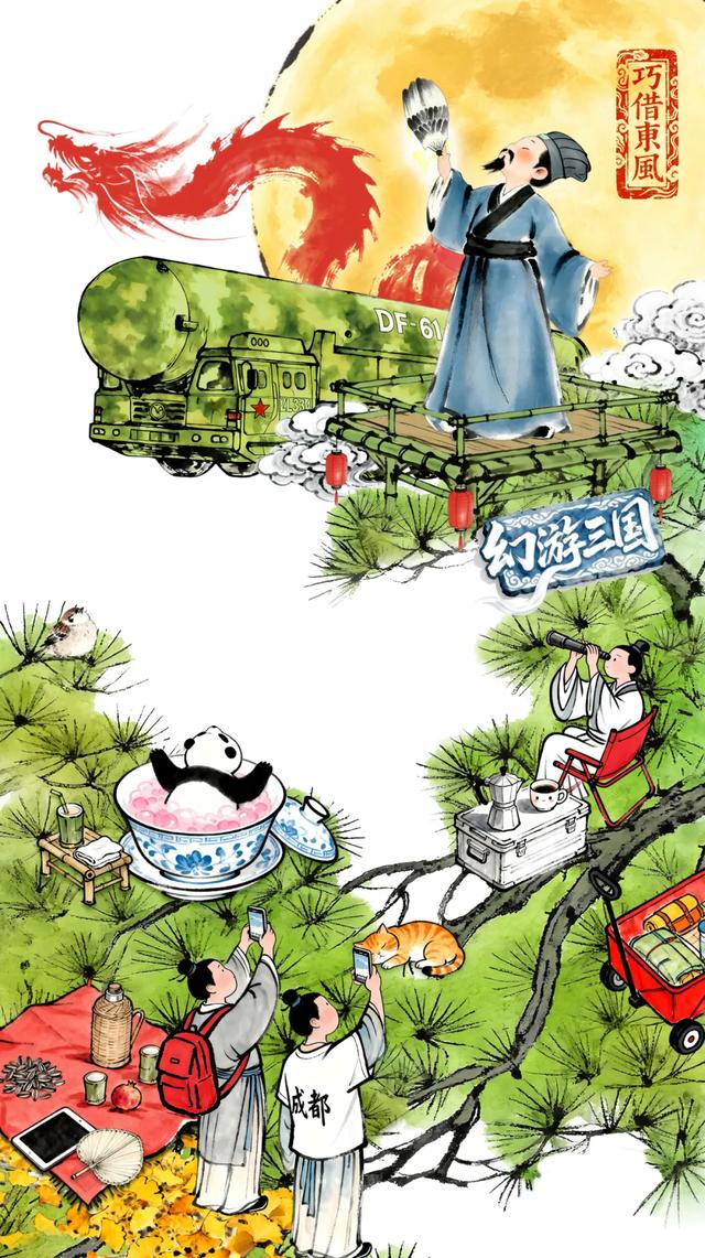 金秋十月去哪儿？万千气象成都行