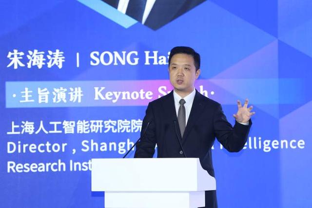 2025竞争情报上海论坛在上图举办：专家学者与业内人士聚焦人工智能，共话未来城市创新突破
