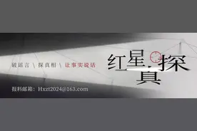 真探｜吉林二道白河高速服务区回应“服务区惊现老虎”：假的！是老虎摆件图片