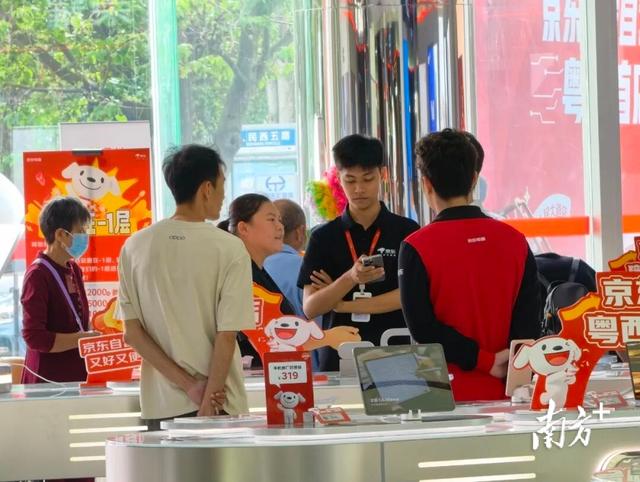 家门口逛京东！霞山京东自营粤西首店今日试营业