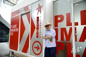 年轻人埋堆有搞头！香港喜剧泰斗詹Sir来江门玩转新奇趣怪图片