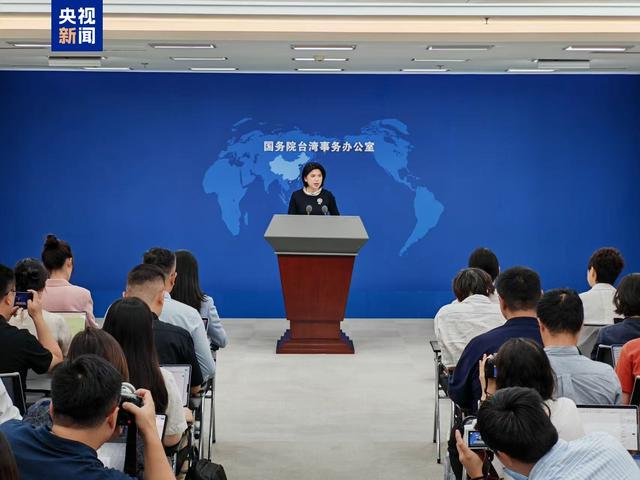 国台办批台有关方面篡改抗战胜利表述