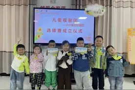 荣成市：“我是城市小主人”系列活动 唱响儿童友好“爱”的主旋律图片