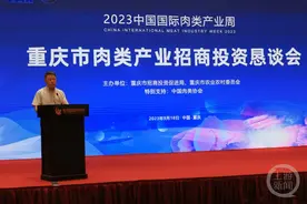 重庆人有多爱吃肉？去年人均消费量高出全国3成图片