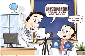 （图表·漫画）星空有约丨“颜色奥秘”图片