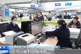 减少提取限制、拓宽使用范围……全国20多个城市优化公积金政策图片