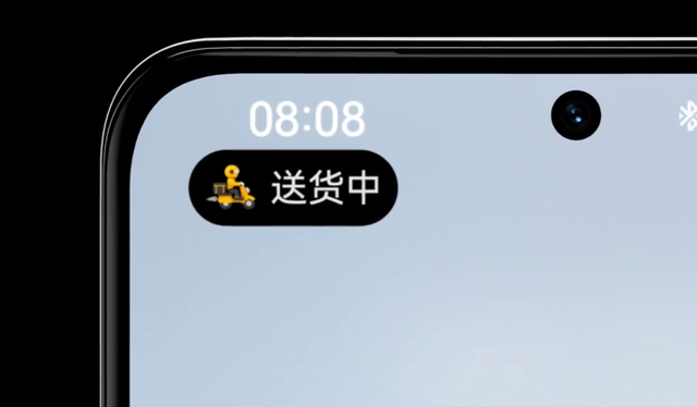 百度地图骑步行导航上线华为鸿蒙 HarmonyOS 5 实况窗