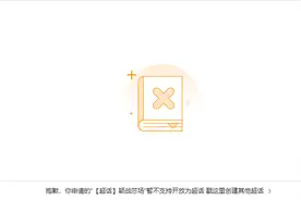 拒绝“饭圈”！国乒多位奥运冠军超话解散图片