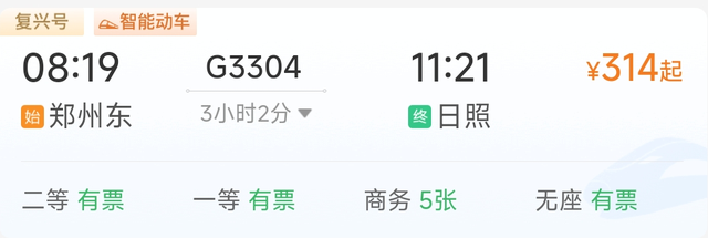 周末往返！郑州高铁最快36分钟直达！看海、避暑全都有！