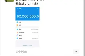 支付截图也有假？看正主如何打假图片