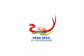 怀化印记之“凤起高庙 龙腾五溪”|麻阳传统龙舟，逆流竞速！图片
