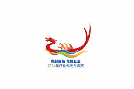 怀化印记之“凤起高庙 龙腾五溪”|麻阳传统龙舟，逆流竞速！图片