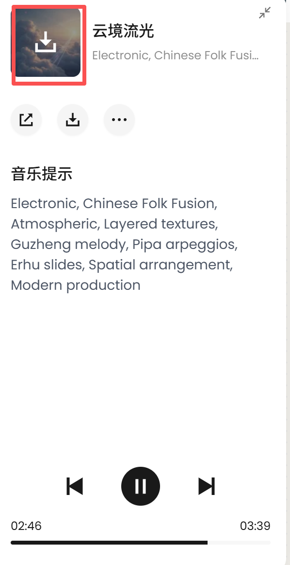 普通人也能玩音乐？Tunee音乐Agent，圆了我的歌手梦！