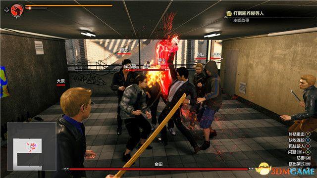 《如龙7外传：无名之龙》图文攻略 全流程任务全收集攻略